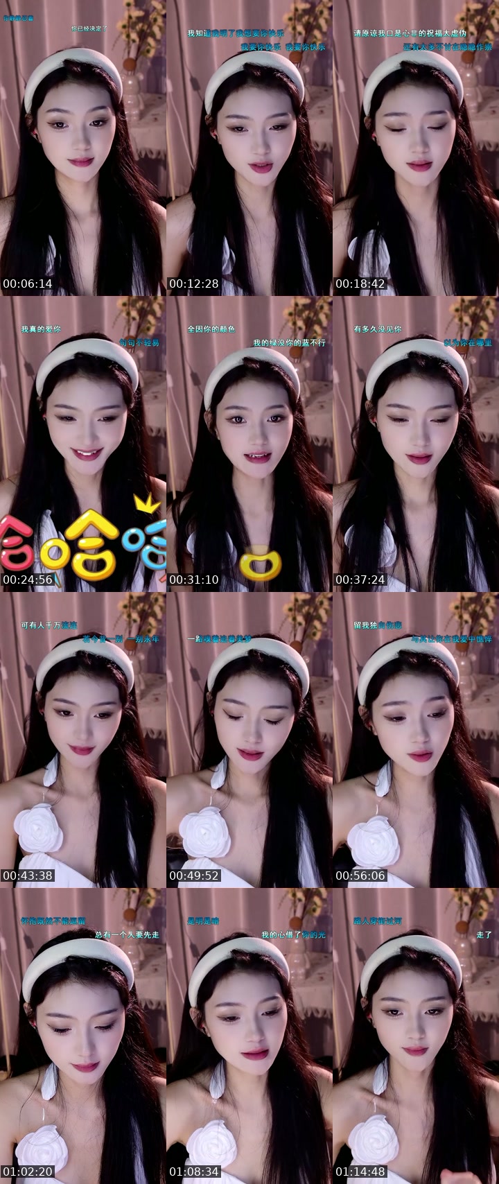 TikTok live: 总裁，夫人开播了 by @lucky_ss0616