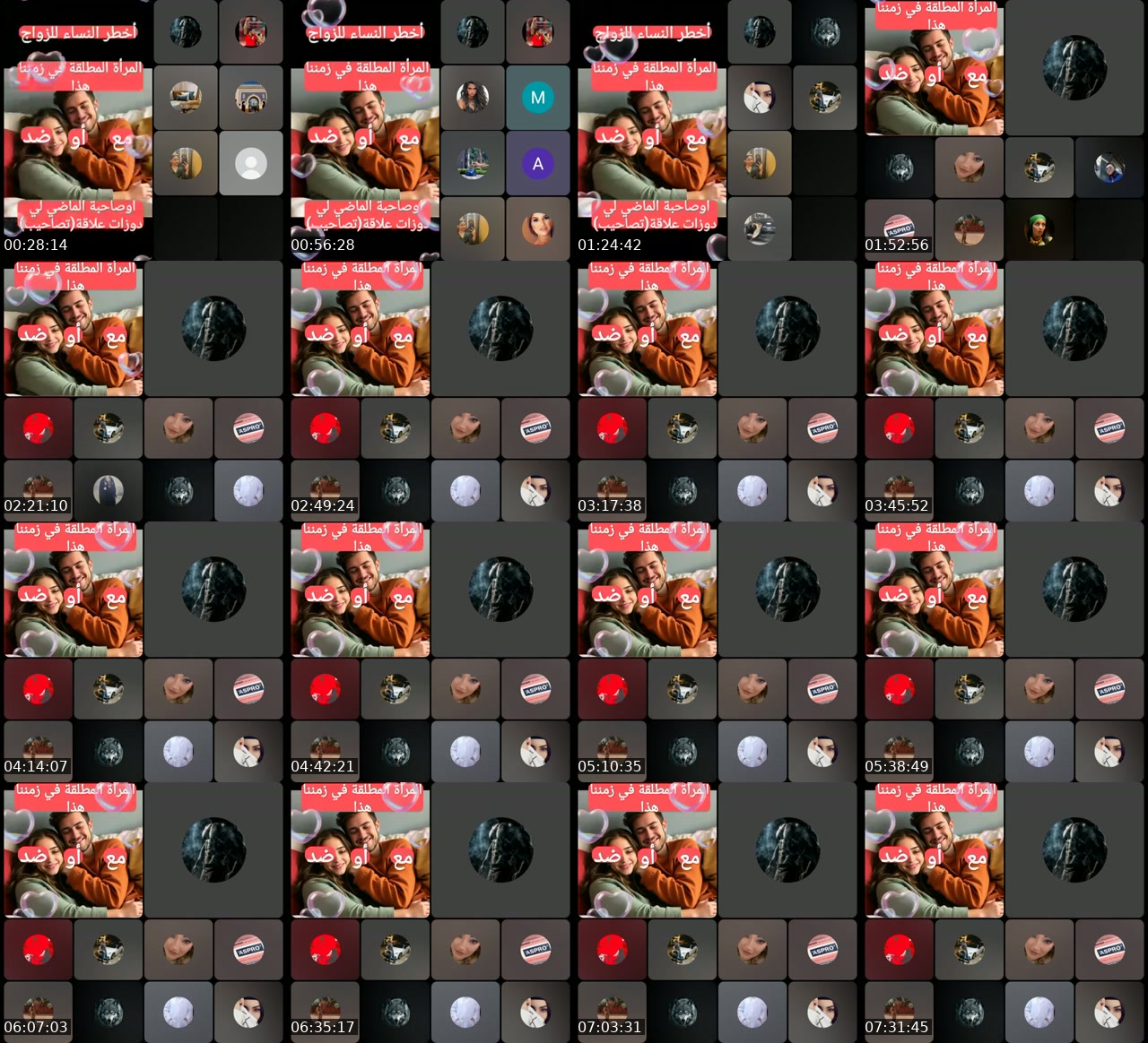 @lak7al8 TikTok live from 2026-07-09