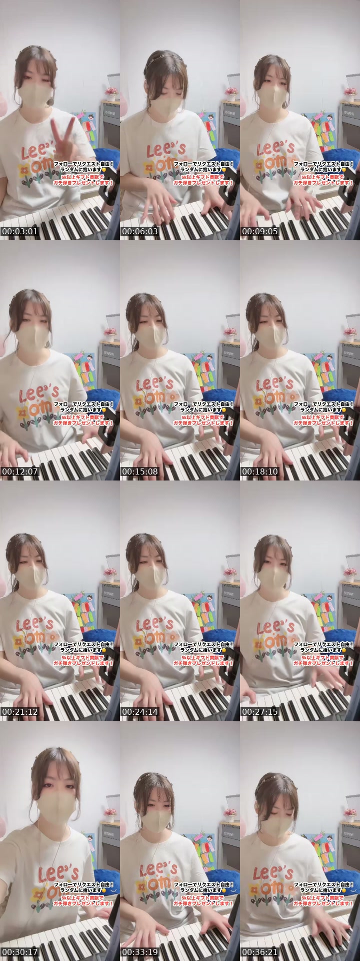 @cherry_purple213 TikTok live from 2026-07-09