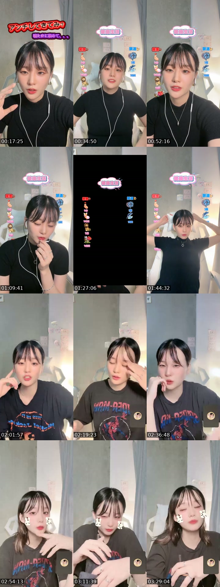TikTok live: １ヶ月🔰ポンコツの古参なってくー❓ by @sanacha_l.r