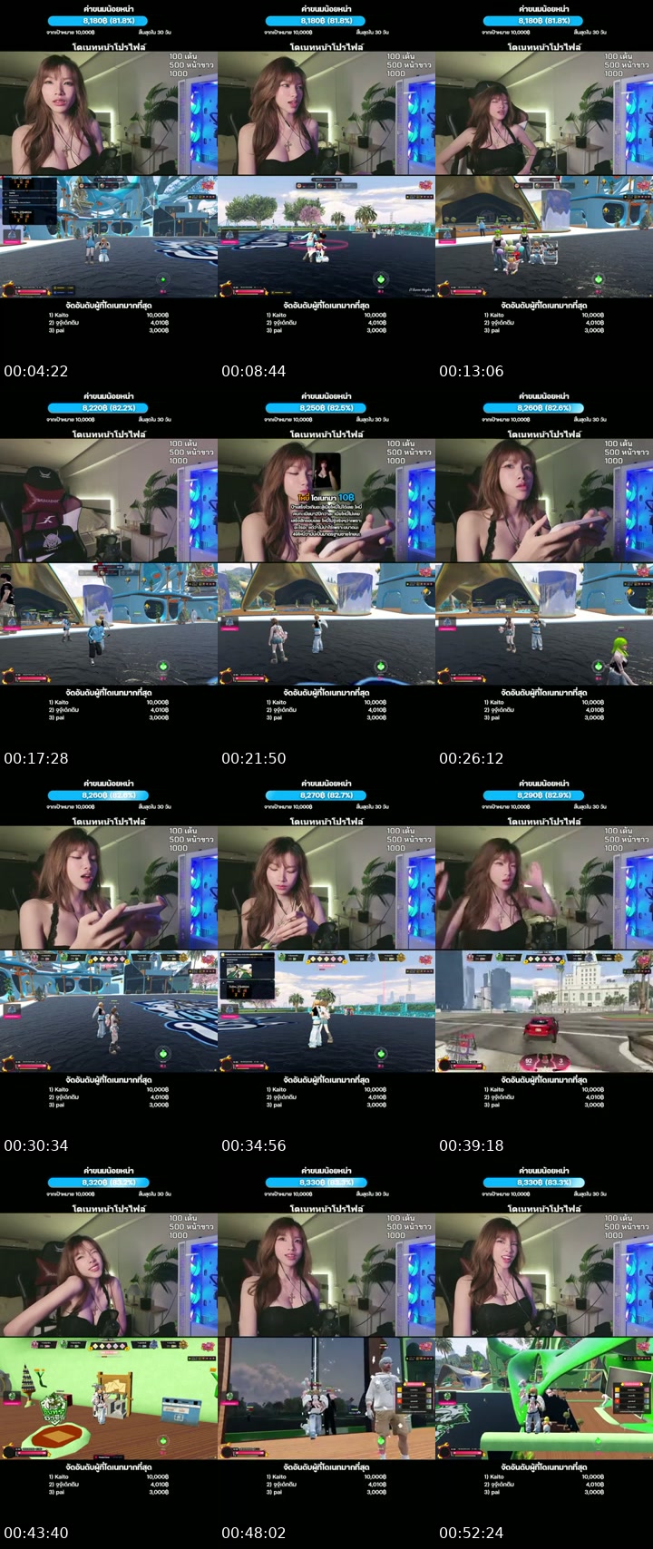 TikTok live: Lets Go LIVE! by @tingndra4gy