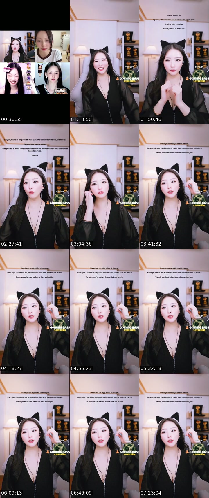 TikTok live: 낮방 중고신입 by @dailyssong