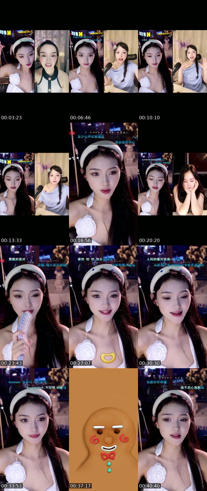 TikTok live: 总裁，夫人开播了 by @lucky_ss0616