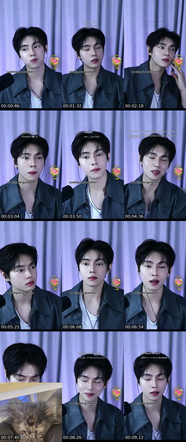 TikTok live: 기주의 가족 찾기 by @giju__