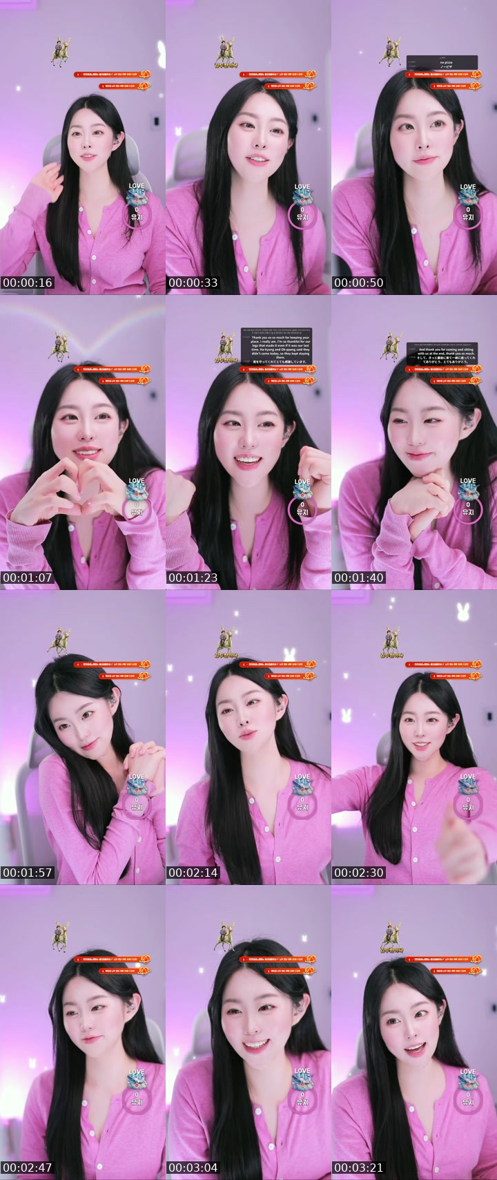 TikTok live: 진진에게도 미라클이 오나요 ?.., by @jinjinee22