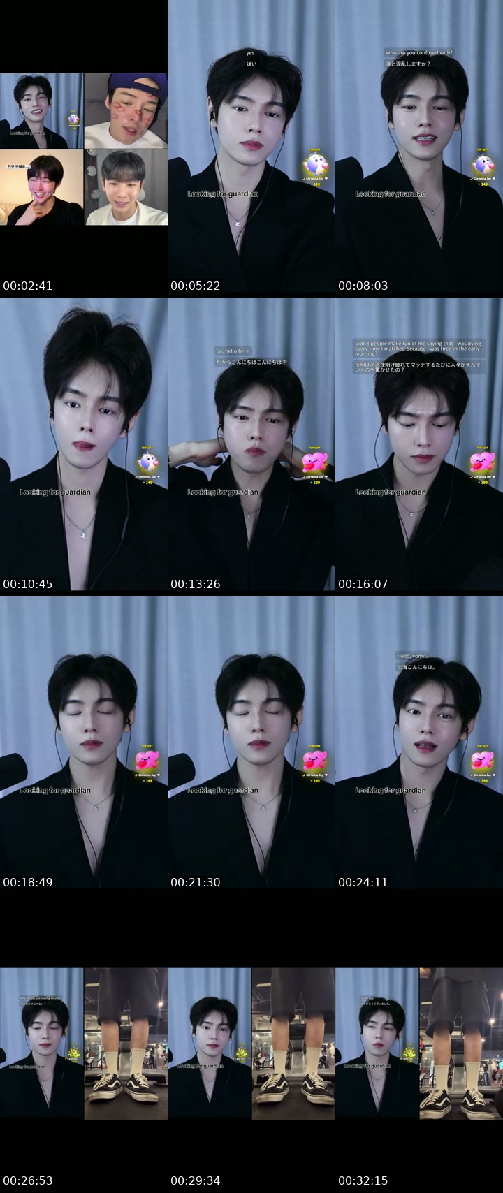 TikTok live: 좋아해줘라 by @giju__