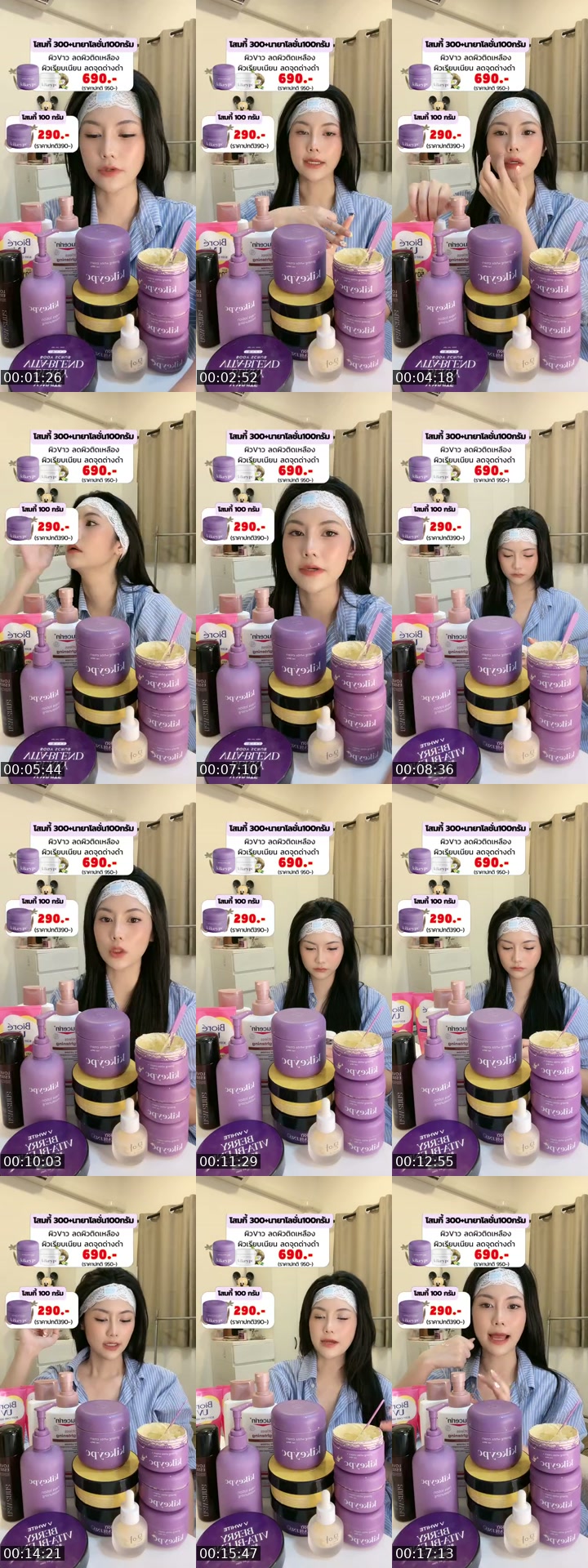 TikTok live: 🔥 by @roseeparisx