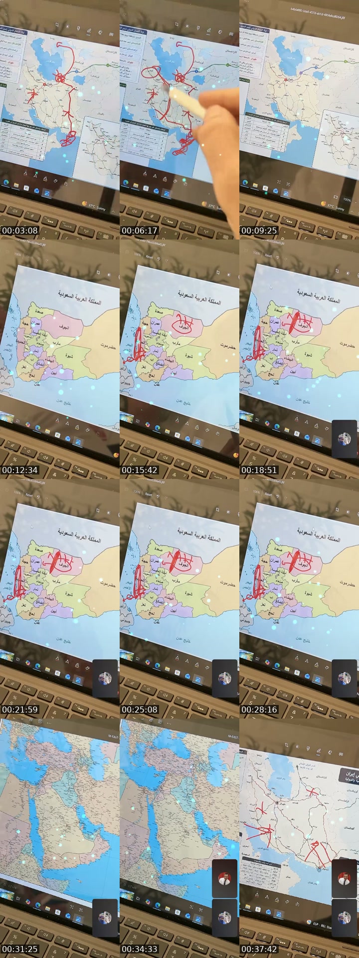 TikTok live: الاحداث الإيرانية الأمريكية by @alhebsi2250