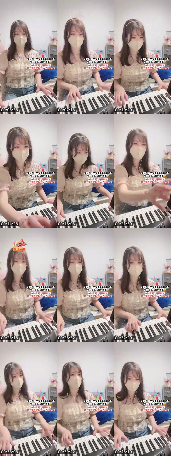 @cherry_purple213 TikTok live from 2026-07-10