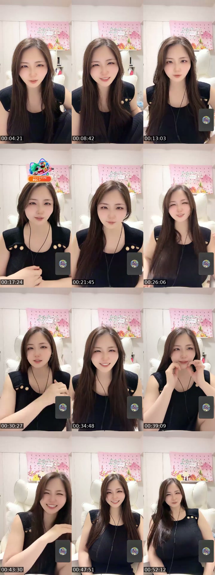 @akienpitsu TikTok live from 2026-07-10
