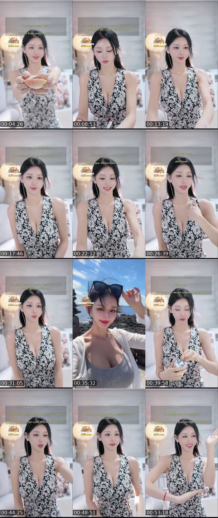 TikTok live: 신입 New.. 회장님 없는 방.. ㅜㅜ by @candyseul