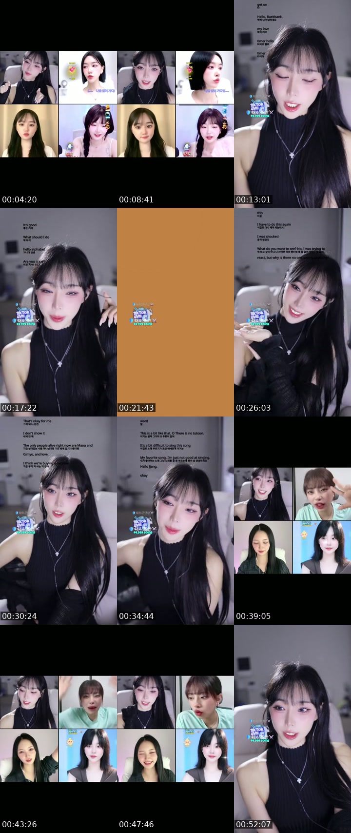 TikTok live: 채히군단이 되어죠🫶🏻 by @chaehee227