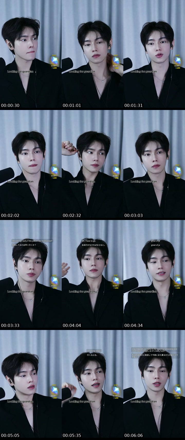 TikTok live: 좋아해줘라 by @giju__