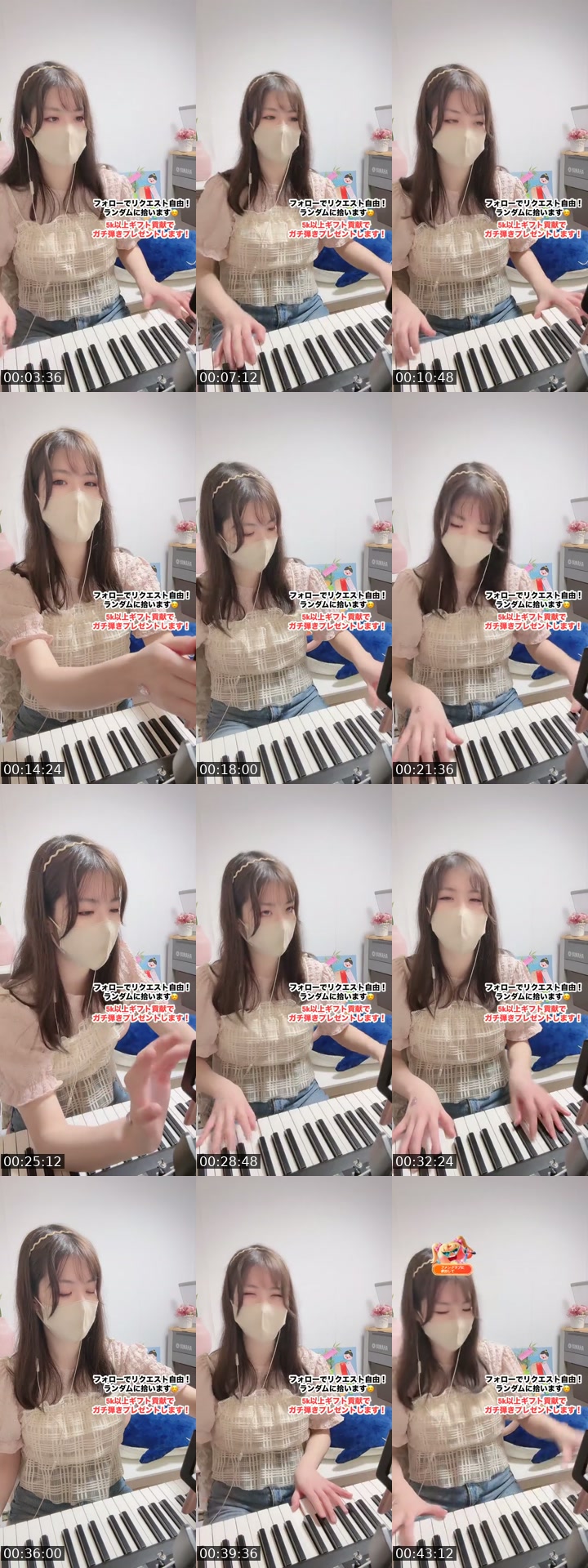 @cherry_purple213 TikTok live from 2026-07-10