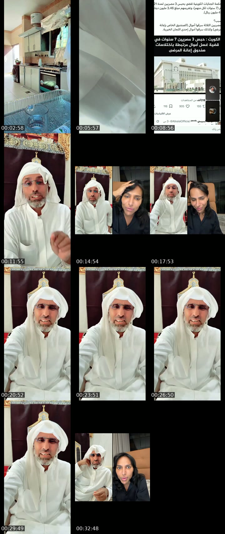 TikTok live: اهلاً وسهلاً by @ghaz174