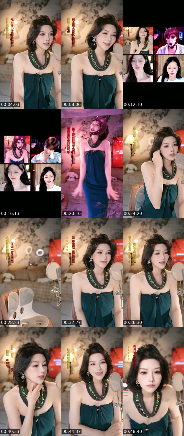 TikTok live: 新人主播 by @yifan88992