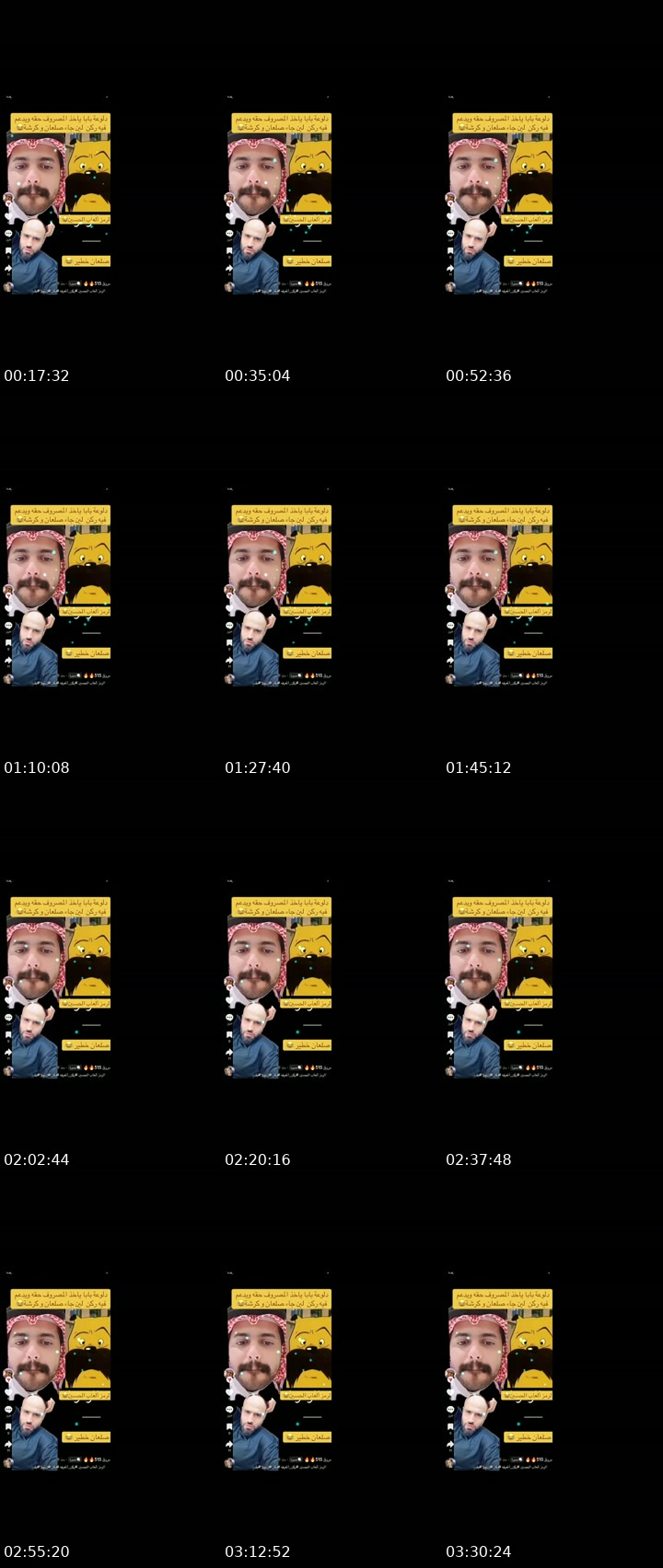 @rooognn TikTok live from 2026-07-10