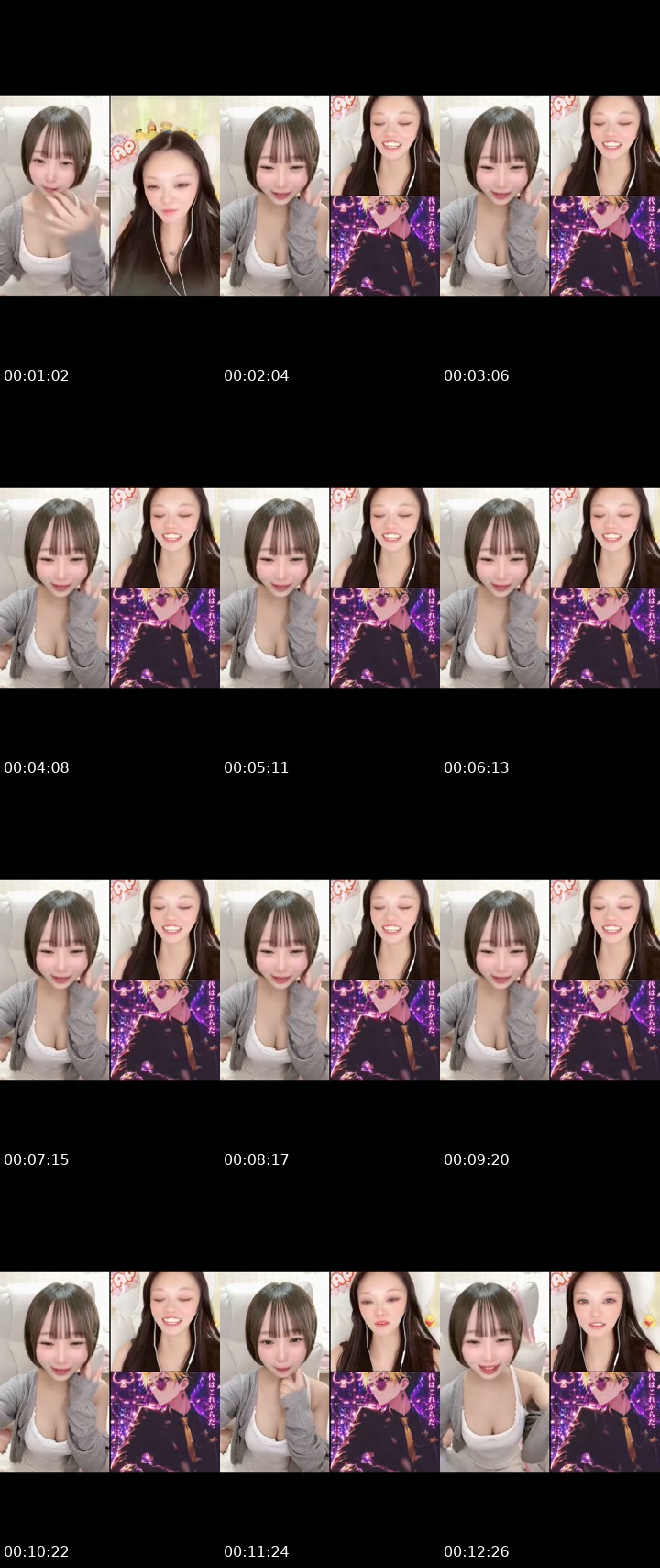 TikTok live: 18日目ごはんまで by @mei47964