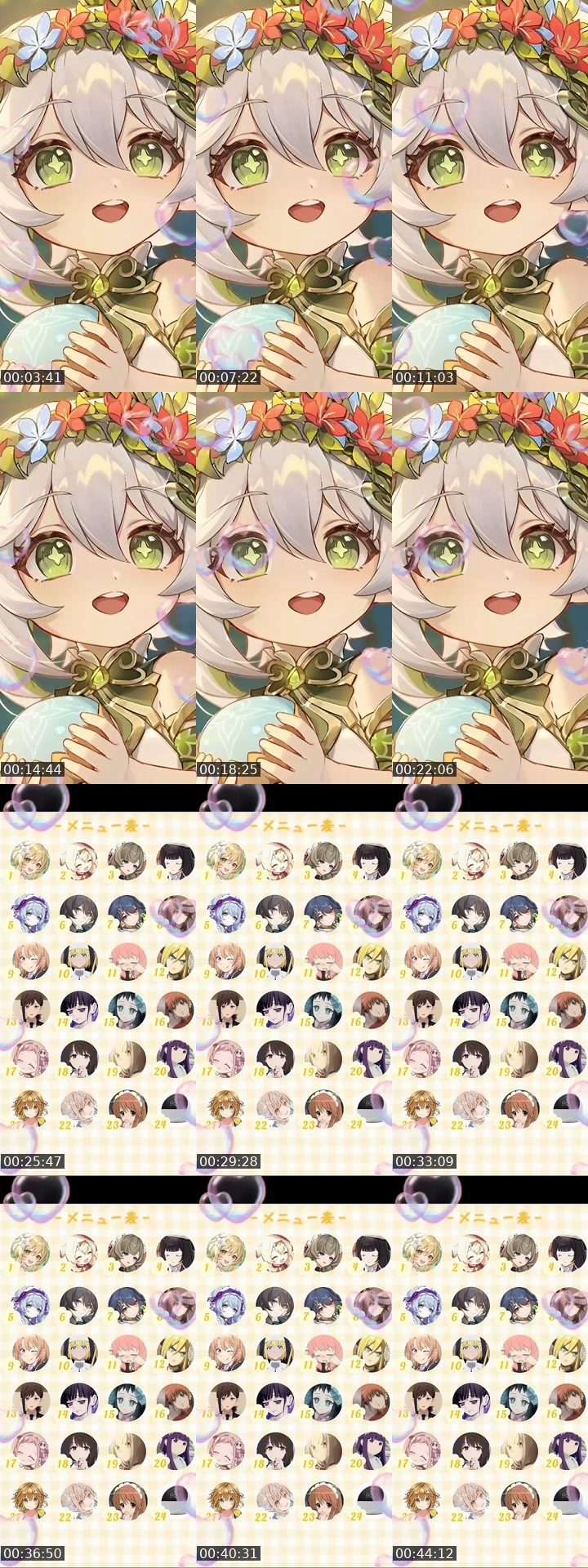 TikTok live: しょけんさんともなかよく by @crmxw
