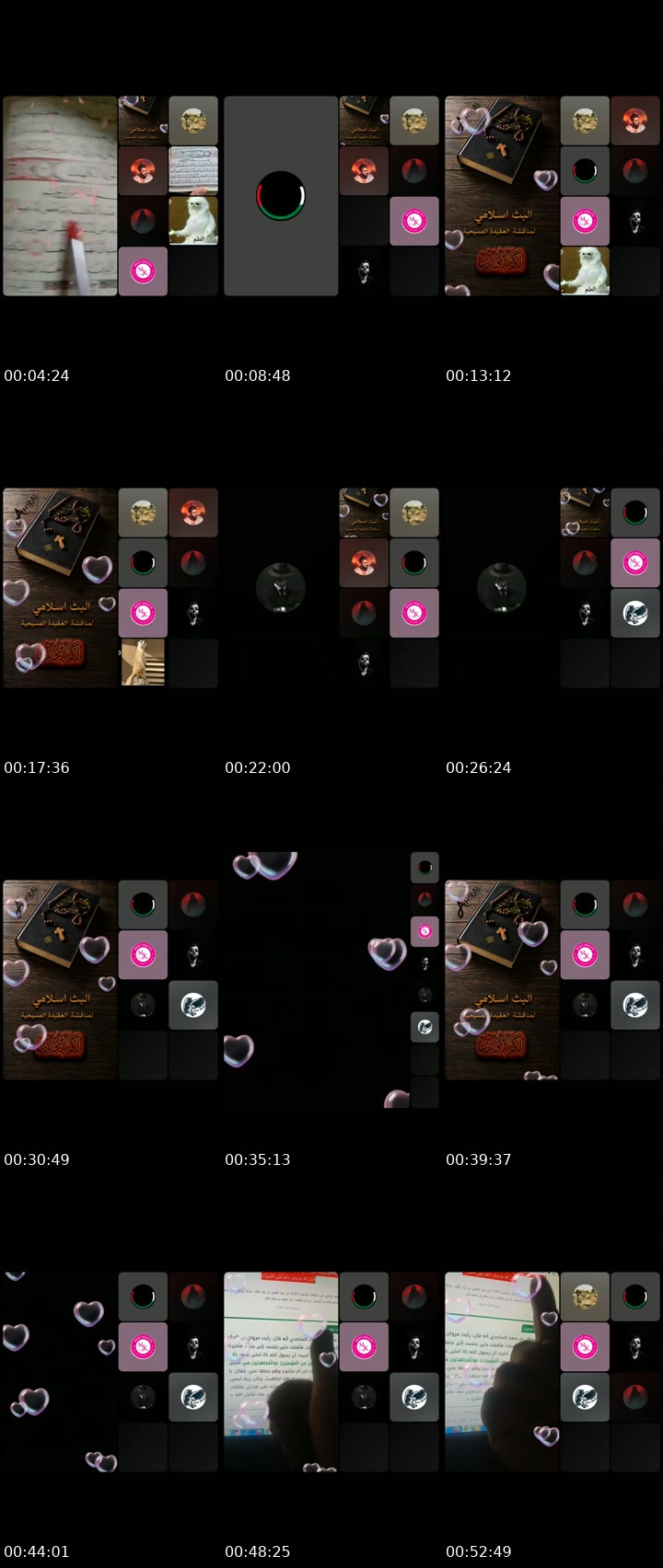 TikTok live: المسيحي بيعبد 3 مش 1 by @amirail5196