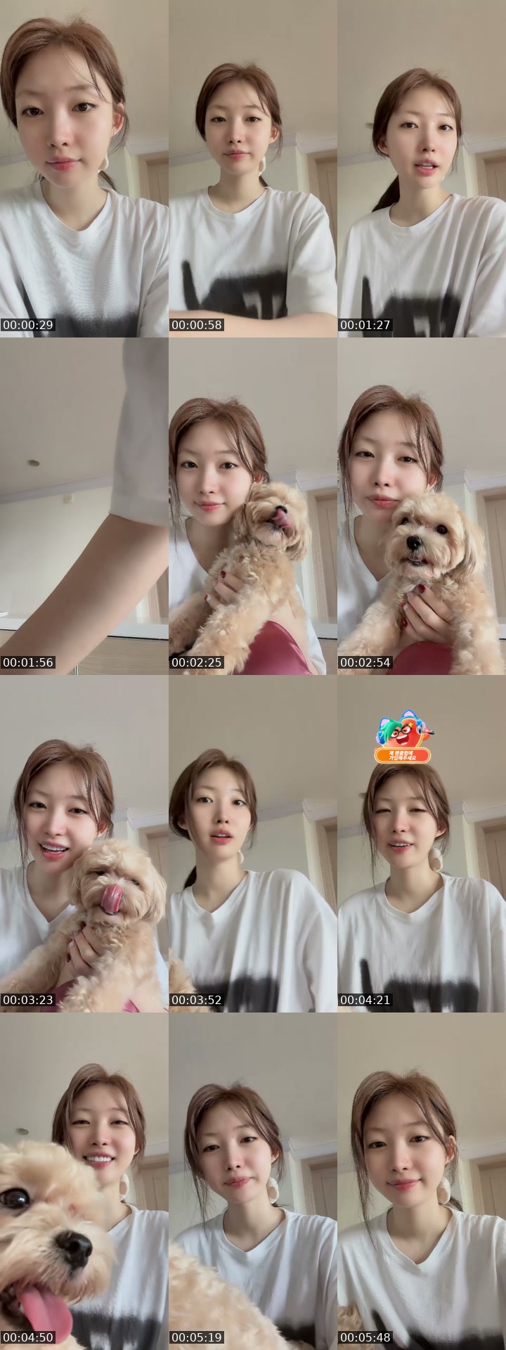 TikTok live: Hi by @sihyeonn_official