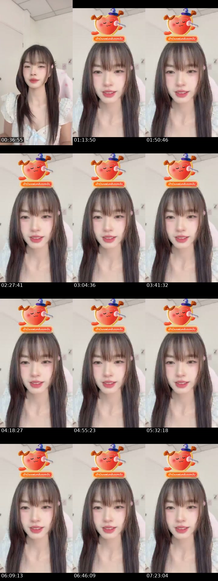 TikTok live: อายรักหมา by @phattt_ey