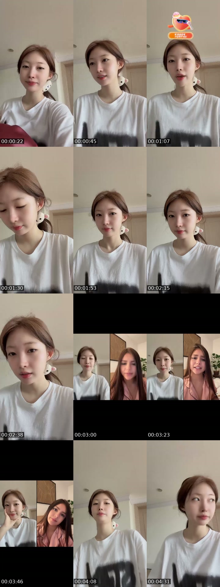 TikTok live: Hi by @sihyeonn_official
