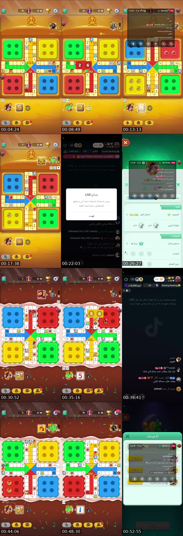 @moka.loka900 TikTok live from 2026-07-11