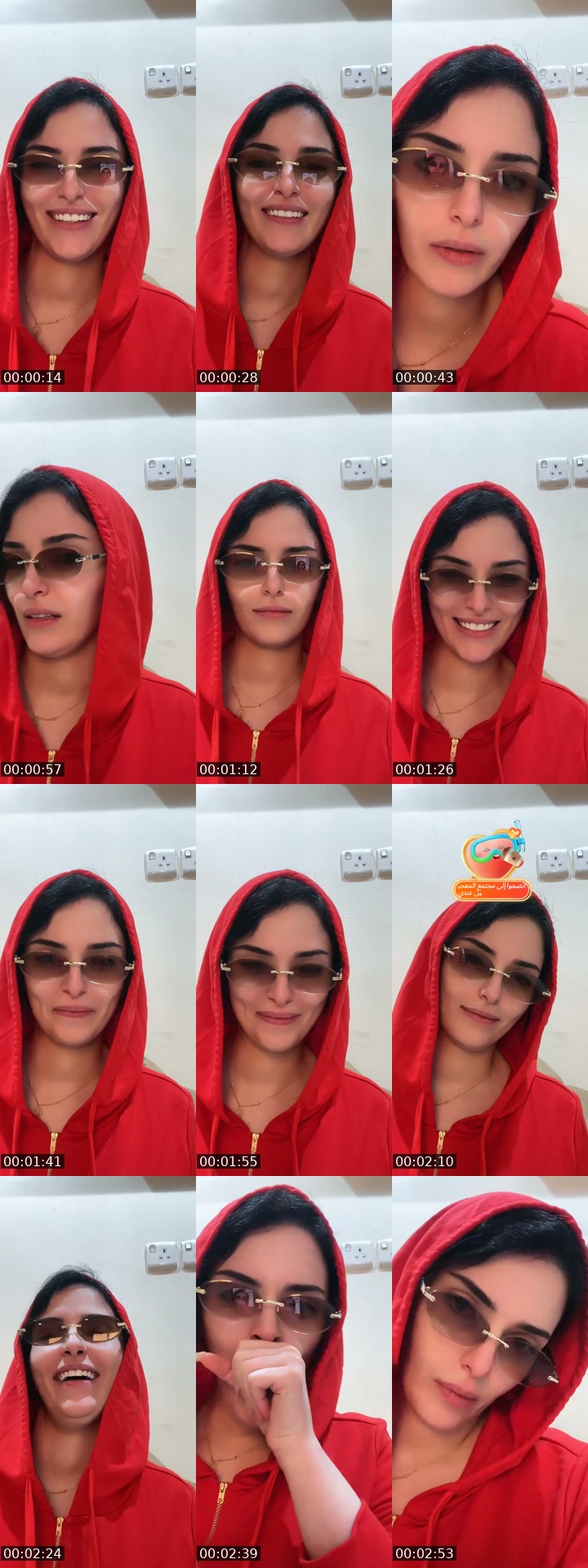 @ranyia.7 Saudi Arabia TikTok live from 2026-07-11