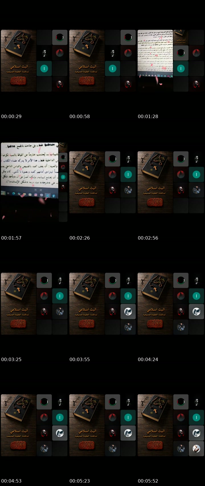 TikTok live: المسيحي بيعبد 3 مش 1 by @amirail5196