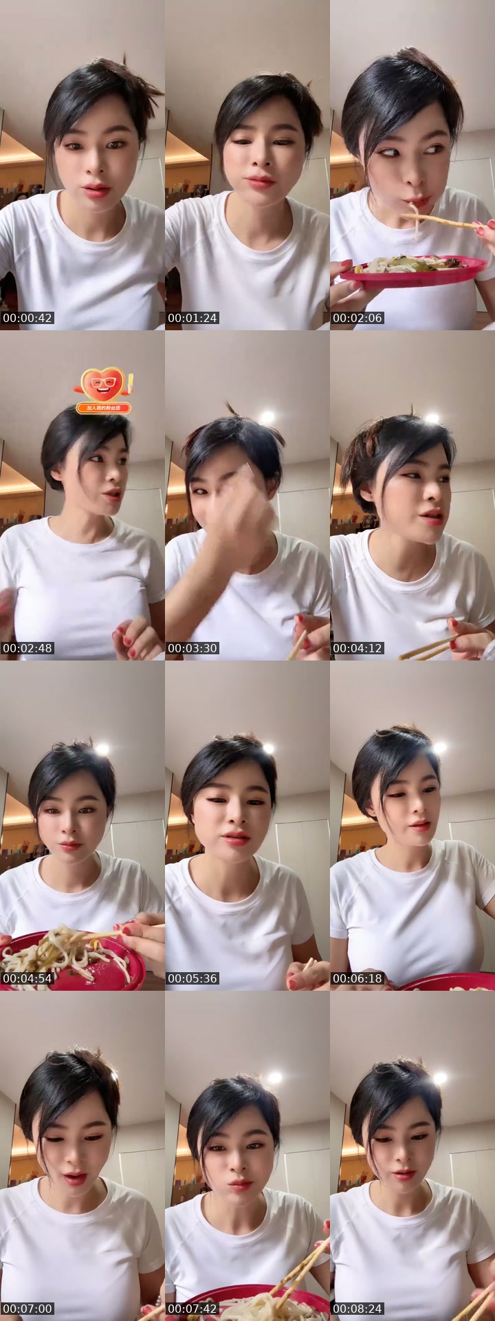 @nana12345788899 TikTok live from 2026-07-11