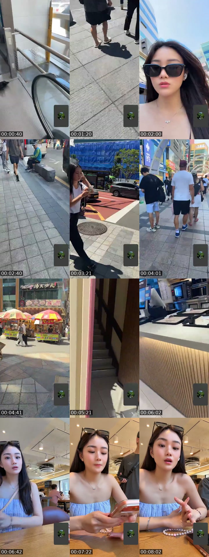 @itsmenath_ TikTok live from 2026-07-11
