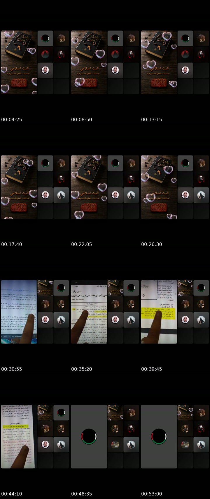 TikTok live: المسيحي بيعبد 3 مش 1 by @amirail5196