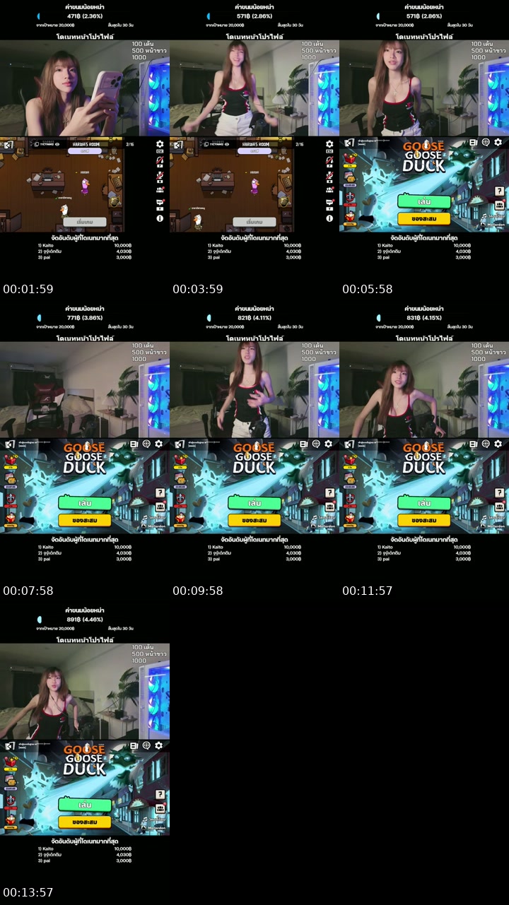 TikTok live: Lets Go LIVE! by @tingndra4gy