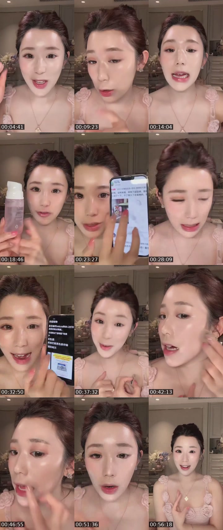 TikTok live: 5分钟快速打造水光肌 by @brendaprice6755