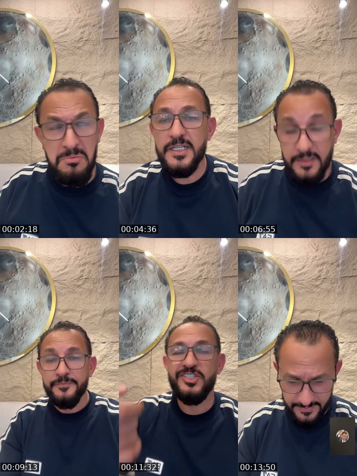 @wmaaitah4 TikTok live from 2026-07-10