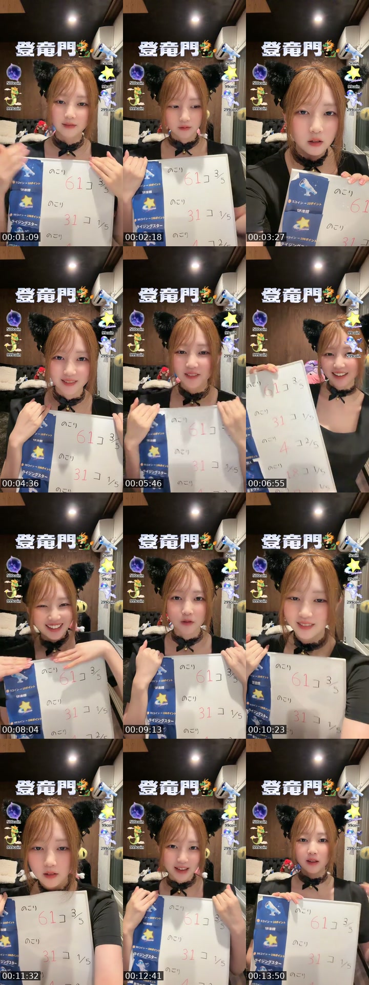 TikTok live: 初心者ママライバー🔰登竜門イベント1日目！10位以内目指してます by @fghuytrfvnfu