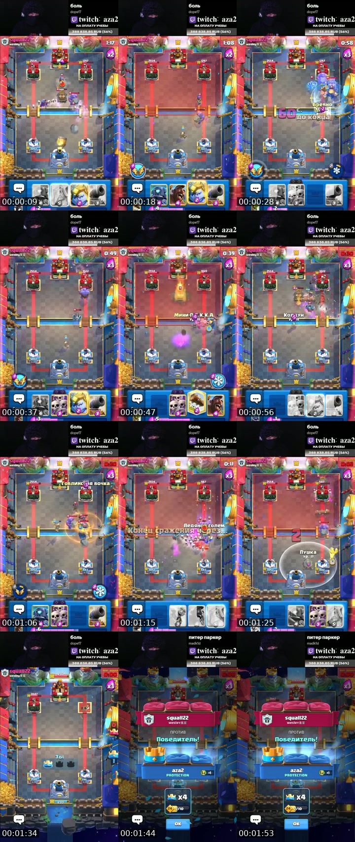 TikTok live: clash royale by @__aza2_