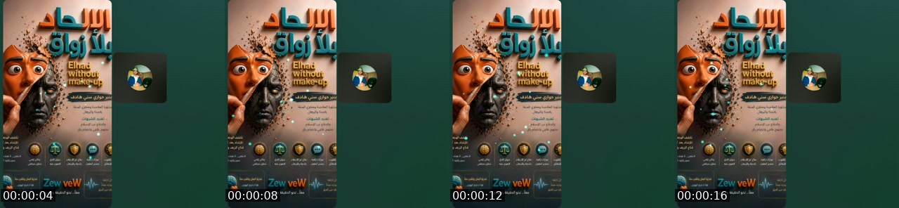 TikTok live: الإلحاد بلا زواق 🤡 by @karim.driss.loukili2