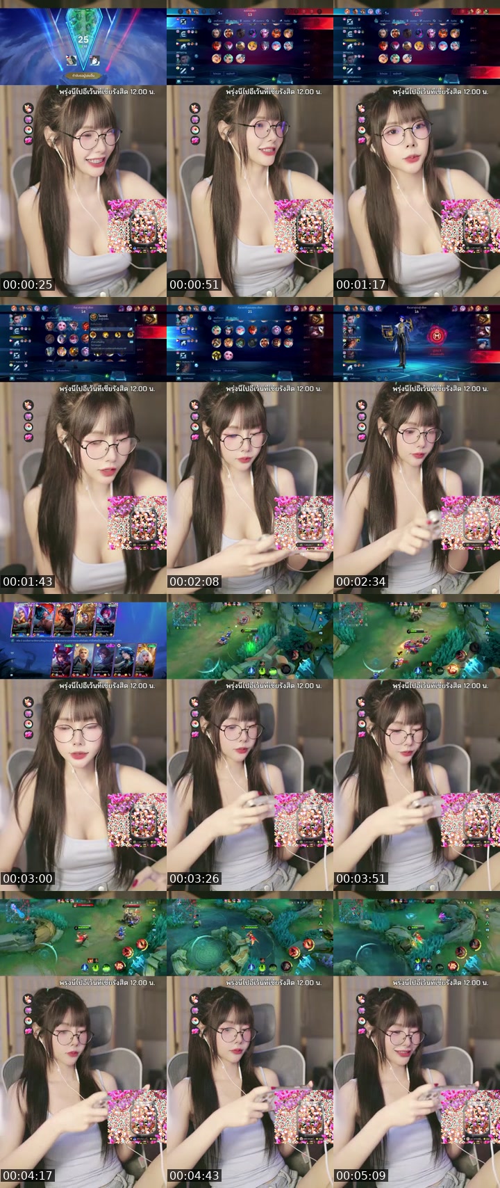 TikTok live: เอ็นดูทีงับบบ by @lemonick56