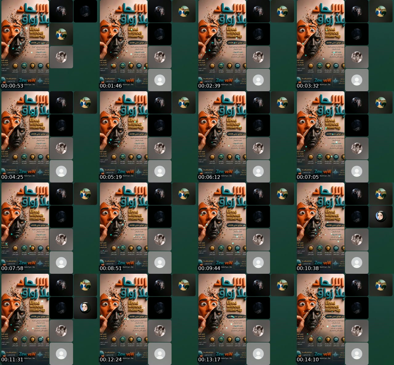 TikTok live: الإلحاد بلا زواق 🤡 by @karim.driss.loukili2