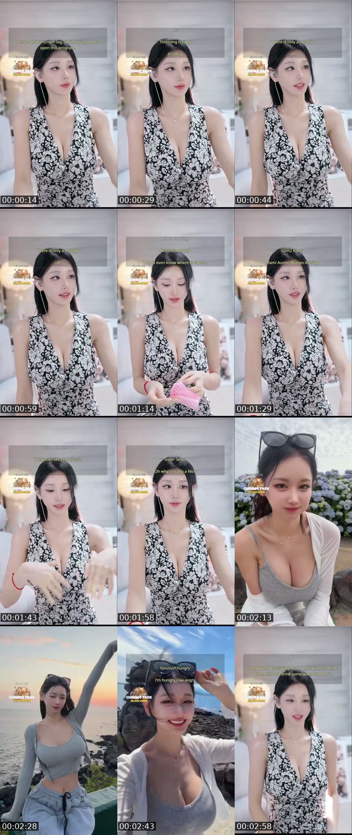 TikTok live: 신입 New.. 회장님 없는 방.. ㅜㅜ by @candyseul