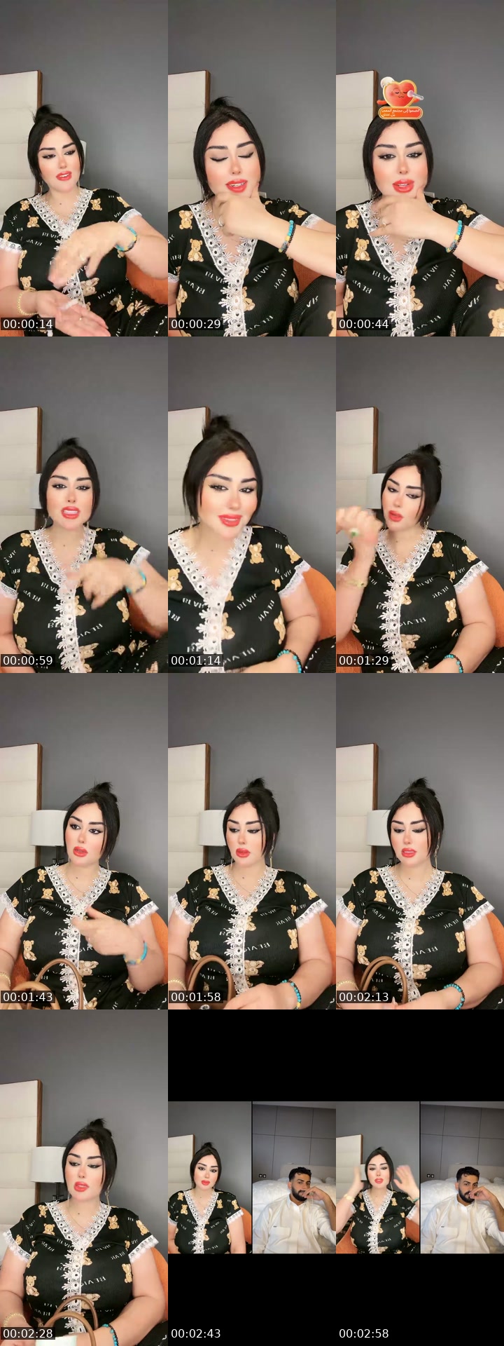 @nadosha304 TikTok live from 2026-07-10