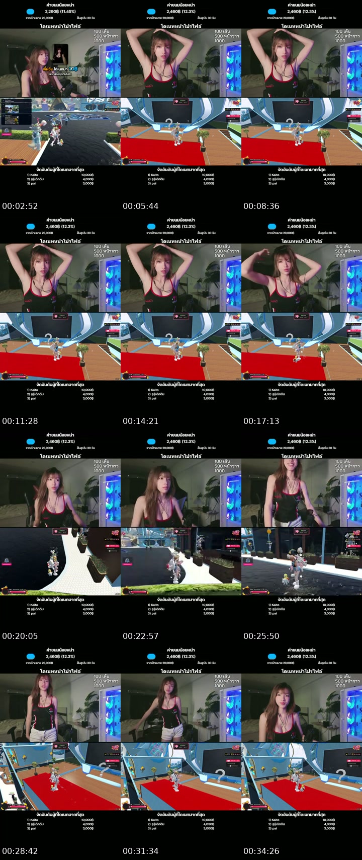 TikTok live: Lets Go LIVE! by @tingndra4gy