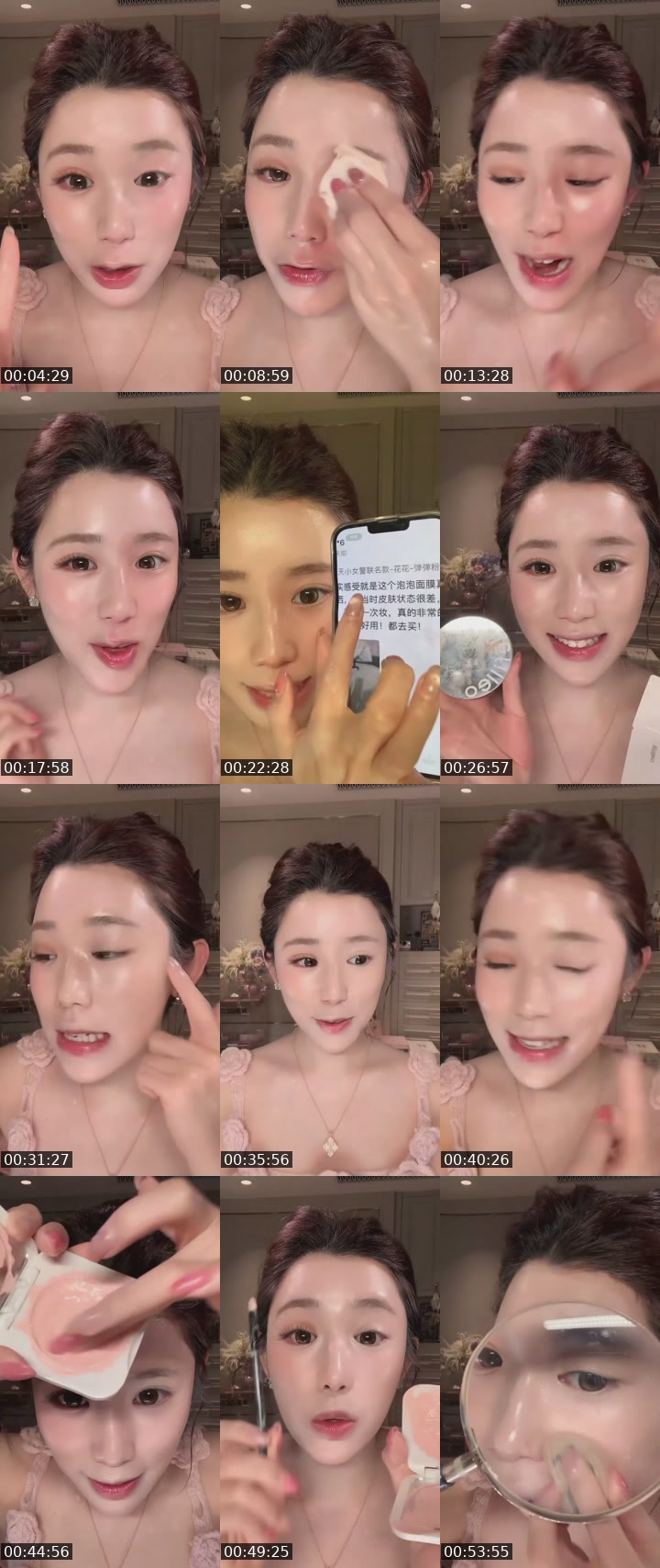 TikTok live: 5分钟快速打造水光肌 by @brendaprice6755