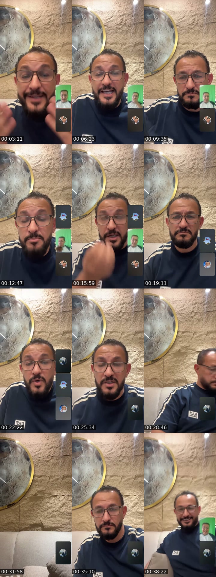 @wmaaitah4 TikTok live from 2026-07-10