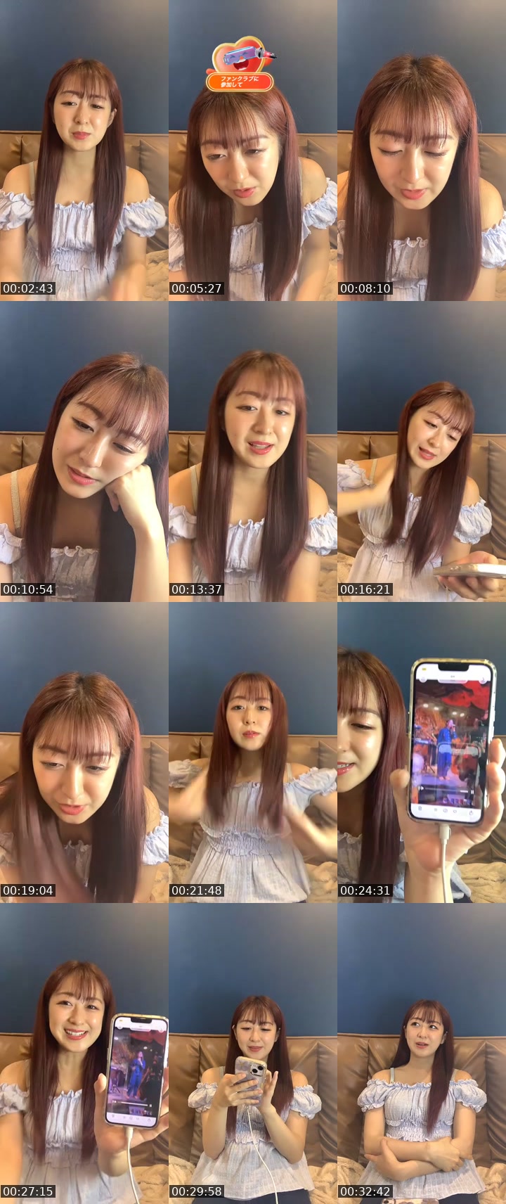 @rinaizuta.official TikTok live from 2026-07-10
