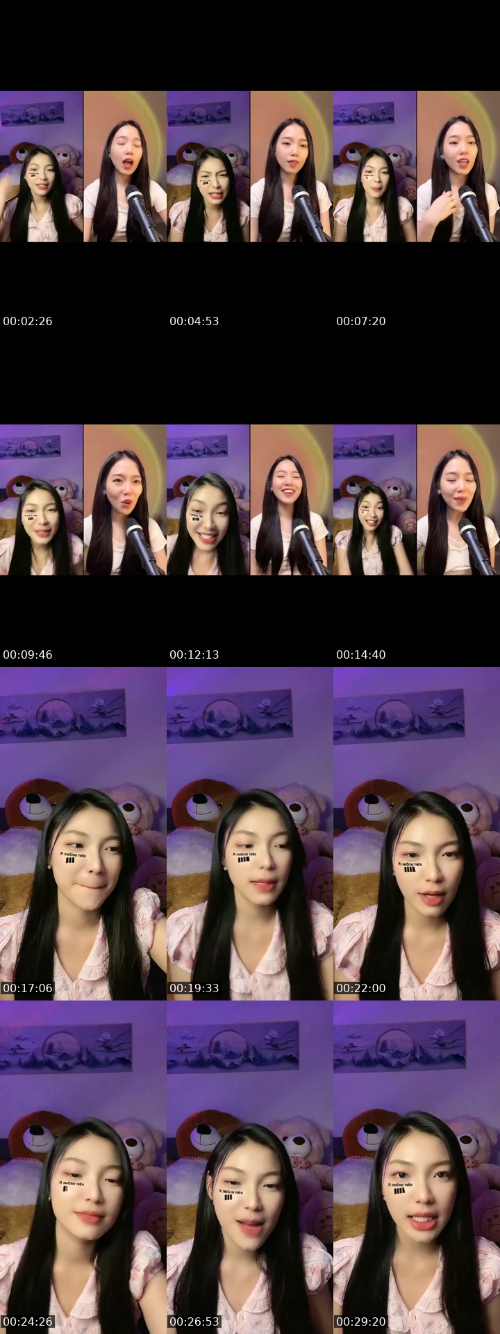 TikTok live: Helloww by @mei_queenzy