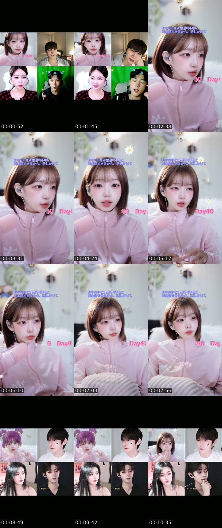 South Korea TikTok live: 39DAY by @k2kk23k