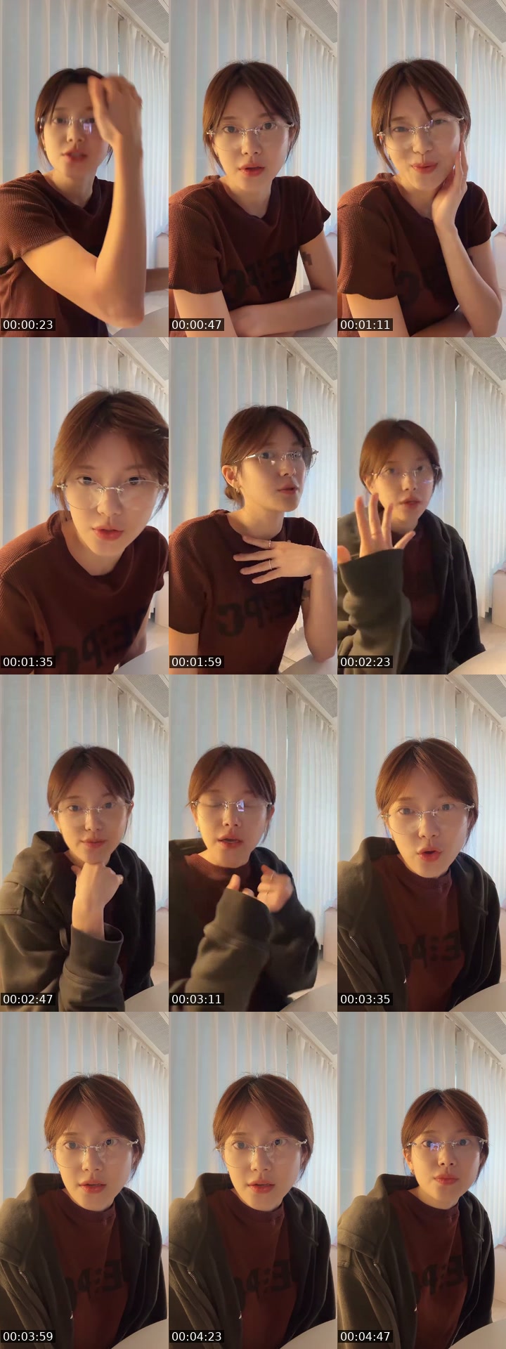 TikTok live: 좋은 아침 by @minse0_960409